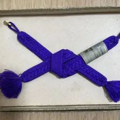 男物　羽織り紐　紫色　新品未使用品