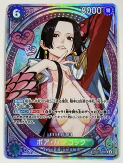 ワンピースカード ヒロインズ　ボア・ハンコック　EB03-026 SP パラレル