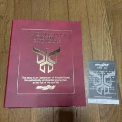 特典カード12枚 特製カードフォルダ 仮面ライダークウガ アルバム 週末値下げ！ 仮面ライダークウガ 特典カードアルバム - メルカリ