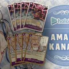 ワンピース カードゲーム ゴール・D・ロジャー交流会プロモ4枚　おまけ4枚　⑤