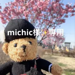 michic様専用】3M✨Post-it✨ポストイット✨フィルムインデックス厚口