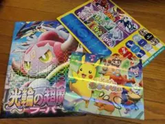 Item thumbnail for item 7753efbe-4037-4073-a0a2-ffa718264d4c