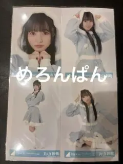 日向坂46 片山紗希 HappyMagicalTour2024サンタ衣装コンプ