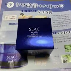 SEACRETアドバンスドソリューションズ ミネラルリッチ スクラブマスク