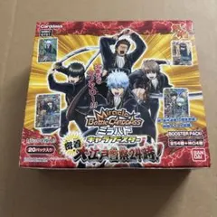 や*ん様 箱つぶれ特大　未開封ブースターボックス１個　ミラクルバトルカードダス 2026年最新】ミラクルバトルカードダス 未開封の人気アイテム - メルカリ