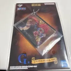 ワンピース　アクリルチャーム