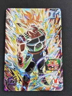 スーパードラゴンボールヒーローズUGM8-SEC3バーダックのサムネイル
