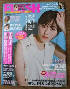 カズくん様 リクエスト 4点 まとめ商品