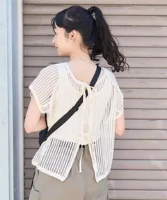 FREAK'S STORE 2wayアイボリー メッシュ編み 半袖トップス