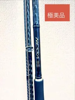 ハリミツ 墨族 大剣CAST S70MH オモリグ イカメタル - メルカリ