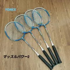 2026年最新】マッスルパワー5500の人気アイテム - メルカリ