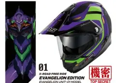2026年最新】wins x-road free rideの人気アイテム - メルカリ
