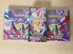 ポケカ MEGAドリームex 1box ムニキスゼロ 2box シュリンク付き