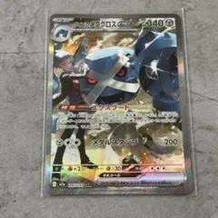 Item thumbnail for item 6018eef9-14ca-431f-9089-7b9c735cbea9