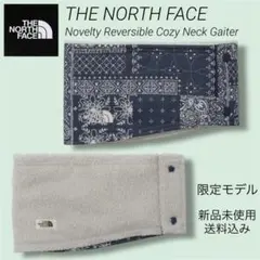 THE NORTH FACE キッズ リバーシブルコージー ネックゲイター 新品