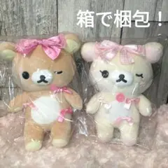 ♡新品未開封　リラックマ　コリラックマ　ポール&ジョー　ぶらさげぬいぐるみ♡ ♡新品未開封 リラックマ コリラックマ ポール&ジョー ぶらさげ