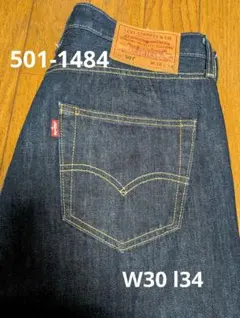 リーバイス 501®︎ リジッド STF Levi'sタブ W36/L34 ① - メルカリ