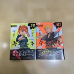 2026年最新】ｷﾐｶﾞｼﾈの人気アイテム - メルカリ