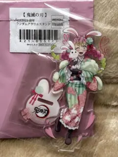 2026年最新】甘露寺アクリルスタンドの人気アイテム - メルカリ