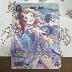 2026年最新】花海咲季 ユニオンアリーナの人気アイテム - メルカリ