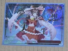 ヴァイス 「夢想天生」 RRR 東方 1枚 - メルカリ