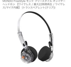 2026年最新】MonDo freestyle モンド フリースタイルの人気アイテム