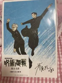 Item thumbnail for item f63ad15f-0d0b-4794-a4a0-3f739fa10e7b