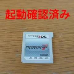 マリオカート7