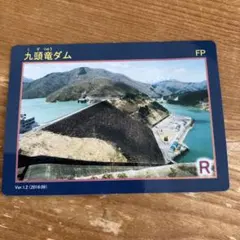 Item thumbnail for item a55436d4-86a5-4cf6-8e46-163ecd03f23a