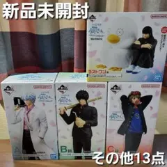 一番くじ 銀魂 3年Z組銀八先生 A賞 B賞 C賞 ラスワン賞 その他13点