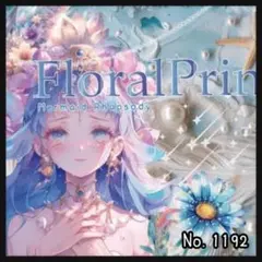 【d-1192】デザインペーパー(割引対象外)
