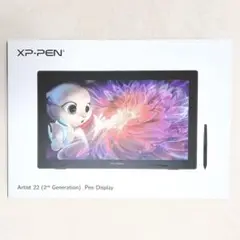 XPPen Artist 22セカンド