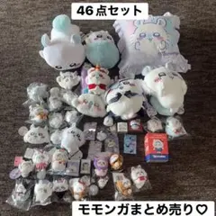 ちいかわ モモンガ まとめ売り マスコット ぬいぐるみ レア 53点 中古品 ② ちいかわ モモンガ まとめ売り マスコット ぬいぐるみ レア 53点 中古