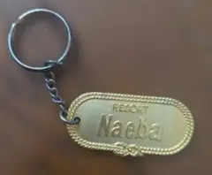 ​【昭和レトロ】苗場 リゾート キーホルダー Naeba スキー場 昭和バブル