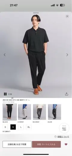 イージーパンツ ダークグレー