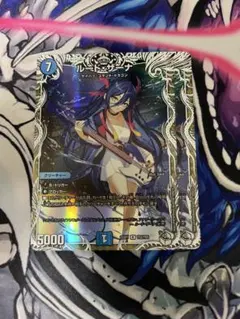 ルード・ザーナ キャラプレミアムトレジャー3枚 - メルカリ