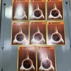 ポケモンカード旧裏34 基本エネルギー格闘8枚セット