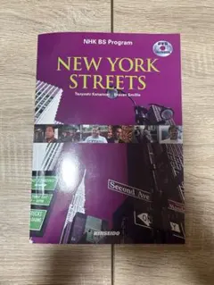 New York Streets―NHK BS Program