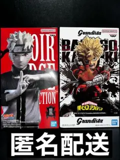 Grandista 爆豪勝己＆Noir Edge Collectionナルト