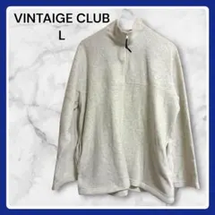 【美品】 VINTAIGE CLUB ハーフジップ フリース L 杢グレー