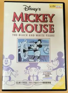 MICKEY MOUSE THE BLACK AND WHITE YEARS