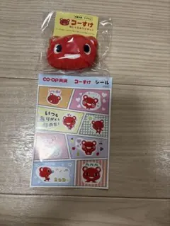 コープ共済コーすけ シール コースケぬいぐるみ マグネット