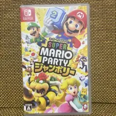 スーパーマリオパーティ　ジャンボリー