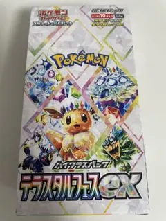 2025年最新】テラスタルフェスex パックの人気アイテム - メルカリ