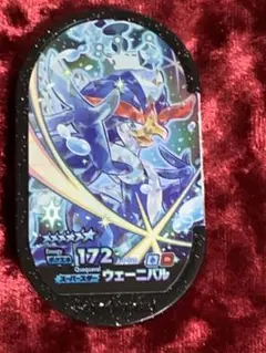 テラスタルウェーニバル　スーパースター　ポケモンメザスタタグ