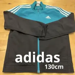 adidas ジャケット 130cm