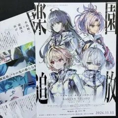 Item thumbnail for item 2d6d52f4-494b-4bb3-8bf0-a470a6885731