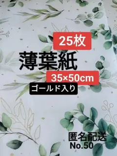 めけてぃ様 リクエスト 3点 まとめ商品