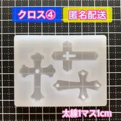 Nana.様 リクエスト 3点 まとめ商品