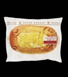 特別価格❣️セブンイレブン一番くじC賞パンポーチ 早い者勝ち